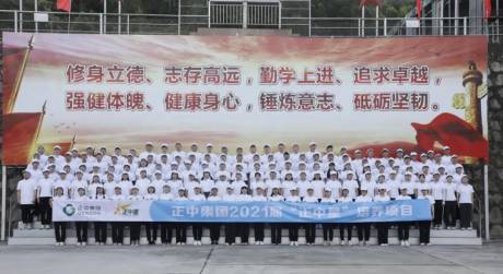 2021屆“正中星”來啦 | 朋友，一起吸“星”嗎？